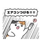 夏のミケネコ（個別スタンプ：15）