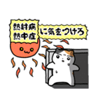 夏のミケネコ（個別スタンプ：21）