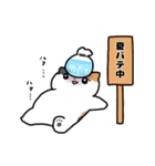 夏のミケネコ（個別スタンプ：26）