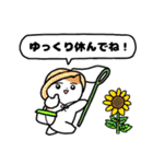夏のミケネコ（個別スタンプ：28）
