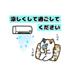 夏のミケネコ（個別スタンプ：29）