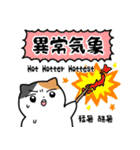 夏のミケネコ（個別スタンプ：36）