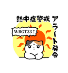 夏のミケネコ（個別スタンプ：37）