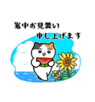 夏のミケネコ（個別スタンプ：39）