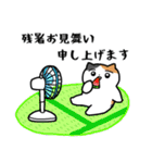 夏のミケネコ（個別スタンプ：40）