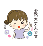ふんわり敬語のこまちさん【夏】（個別スタンプ：20）
