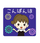 ふんわり敬語のこまちさん【夏】（個別スタンプ：21）