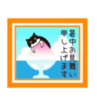 ふんわり敬語のこまちさん【夏】（個別スタンプ：22）