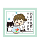 ふんわり敬語のこまちさん【夏】（個別スタンプ：32）