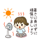 ふんわり敬語のこまちさん【夏】（個別スタンプ：33）