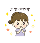 ふんわり敬語のこまちさん【夏】（個別スタンプ：40）