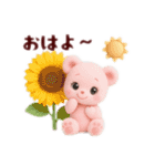 フワモコくまちゃん＊夏休み（個別スタンプ：1）