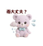 フワモコくまちゃん＊夏休み（個別スタンプ：5）