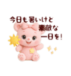 フワモコくまちゃん＊夏休み（個別スタンプ：7）