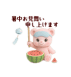 フワモコくまちゃん＊夏休み（個別スタンプ：9）