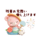フワモコくまちゃん＊夏休み（個別スタンプ：10）