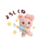 フワモコくまちゃん＊夏休み（個別スタンプ：11）