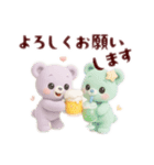フワモコくまちゃん＊夏休み（個別スタンプ：12）