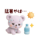 フワモコくまちゃん＊夏休み（個別スタンプ：13）
