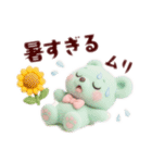フワモコくまちゃん＊夏休み（個別スタンプ：14）