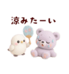 フワモコくまちゃん＊夏休み（個別スタンプ：16）