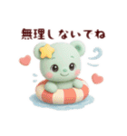 フワモコくまちゃん＊夏休み（個別スタンプ：17）