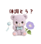 フワモコくまちゃん＊夏休み（個別スタンプ：19）