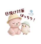 フワモコくまちゃん＊夏休み（個別スタンプ：21）