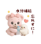フワモコくまちゃん＊夏休み（個別スタンプ：22）