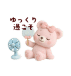 フワモコくまちゃん＊夏休み（個別スタンプ：23）