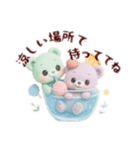 フワモコくまちゃん＊夏休み（個別スタンプ：24）
