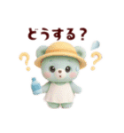 フワモコくまちゃん＊夏休み（個別スタンプ：29）