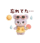フワモコくまちゃん＊夏休み（個別スタンプ：30）