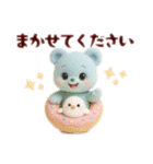 フワモコくまちゃん＊夏休み（個別スタンプ：31）