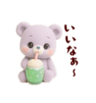 フワモコくまちゃん＊夏休み（個別スタンプ：32）