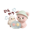 フワモコくまちゃん＊夏休み（個別スタンプ：40）