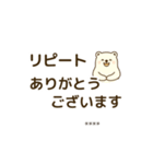 しろくまの顧客対応スタンプ40個｜ビジネス（個別スタンプ：2）