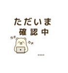 しろくまの顧客対応スタンプ40個｜ビジネス（個別スタンプ：17）