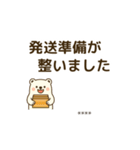 しろくまの顧客対応スタンプ40個｜ビジネス（個別スタンプ：20）