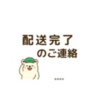 しろくまの顧客対応スタンプ40個｜ビジネス（個別スタンプ：22）