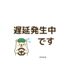 しろくまの顧客対応スタンプ40個｜ビジネス（個別スタンプ：24）