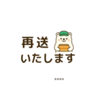 しろくまの顧客対応スタンプ40個｜ビジネス（個別スタンプ：25）