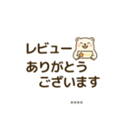 しろくまの顧客対応スタンプ40個｜ビジネス（個別スタンプ：30）