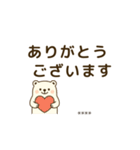 しろくまの顧客対応スタンプ40個｜ビジネス（個別スタンプ：31）