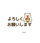 しろくまの顧客対応スタンプ40個｜ビジネス（個別スタンプ：32）
