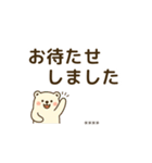しろくまの顧客対応スタンプ40個｜ビジネス（個別スタンプ：35）