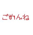 背景が動く！メンヘラホラーの赤文字 第二弾（個別スタンプ：8）