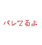 背景が動く！メンヘラホラーの赤文字 第二弾（個別スタンプ：15）