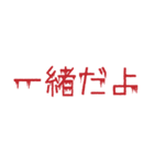 背景が動く！メンヘラホラーの赤文字 第二弾（個別スタンプ：21）