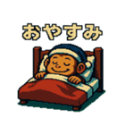 おさるのぱんくん ピクセルスタンプ（個別スタンプ：2）
